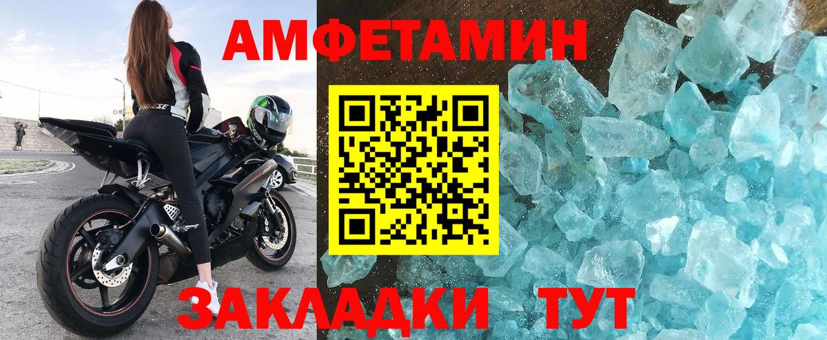 Конопля  A PVP СОЛЬ   МЕФ   MDMA  КОКАИН  ГАШИШ  Вход с VPN  ГАШИШ  ЭКСТАЗИ  Северск  Мефедрон 