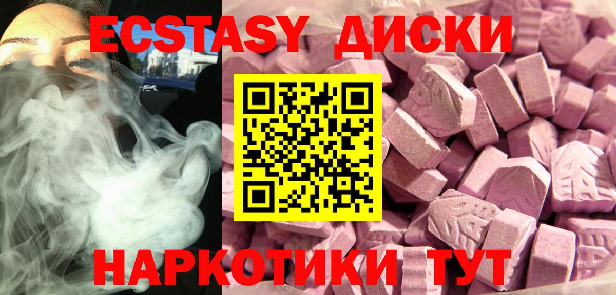 ЭКСТАЗИ Philipp Plein  omg как войти  Северск  Вход с VPN 