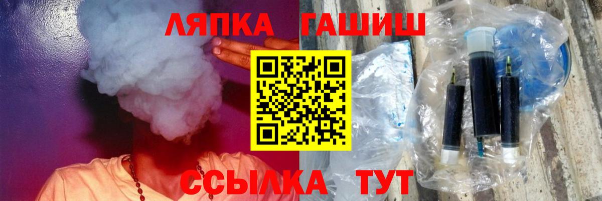 ГАШИШ 40% ТГК Северск