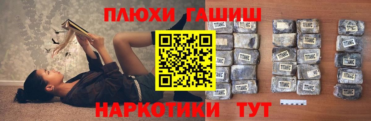 Северск  ГАШИШ Ice-O-Lator  как найти   ГАШ индика сатива  Вход с VPN 