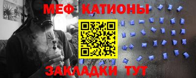 соль ск Нальчик
