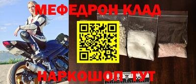 амф Наро-Фоминск