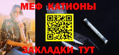 соль ск Нальчик