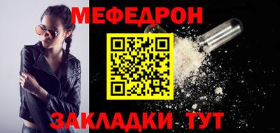 амф Наро-Фоминск