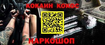 амф Наро-Фоминск