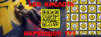 амф Наро-Фоминск