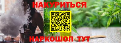 амф Наро-Фоминск