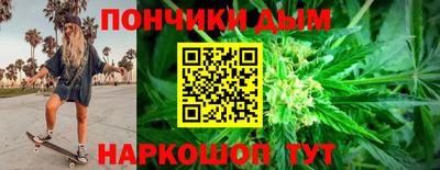 соль ск Нальчик
