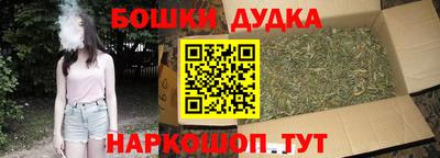 амф Наро-Фоминск