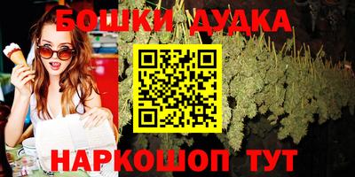 амф Наро-Фоминск