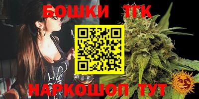 соль ск Нальчик