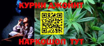 амф Наро-Фоминск