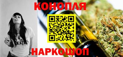 марихуана Нарткала
