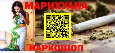 соль ск Нальчик