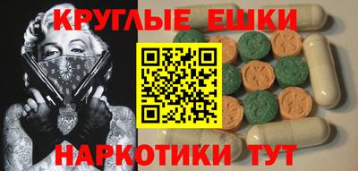 амф Наро-Фоминск