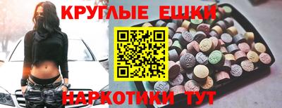 соль ск Нальчик
