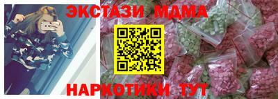 амф Наро-Фоминск