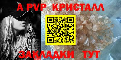 амф Наро-Фоминск