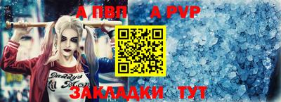 соль ск Нальчик