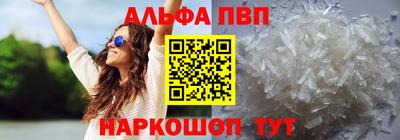 соль ск Нальчик