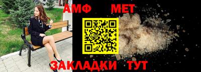соль ск Нальчик