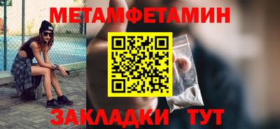 амф Наро-Фоминск