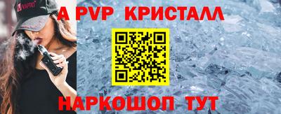 соль ск Нальчик