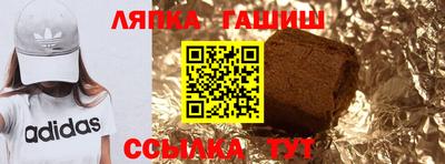 соль ск Нальчик