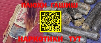 марихуана Нарткала