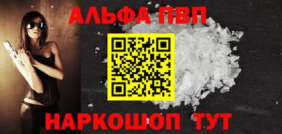 марихуана Нарткала
