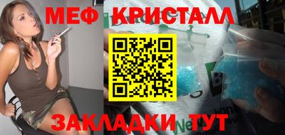 соль ск Нальчик