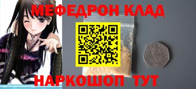 амф Наро-Фоминск