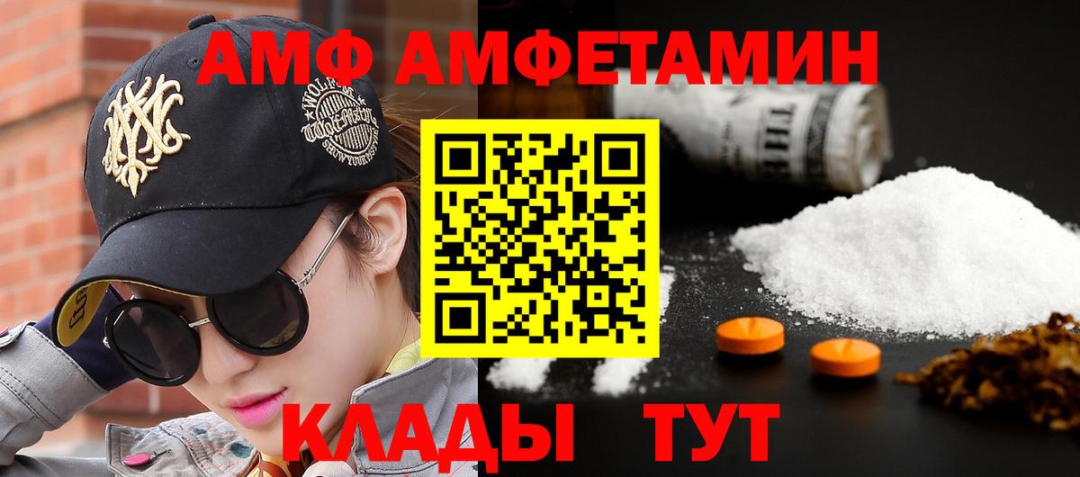 Северск  Первитин винт  Первитин винт  Первитин  Вход с VPN 