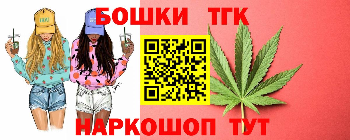 Бошки Шишки индика  Шишки марихуана ГИДРОПОН  Марихуана марихуана  Северск  Марихуана THC 21%  Вход с VPN 